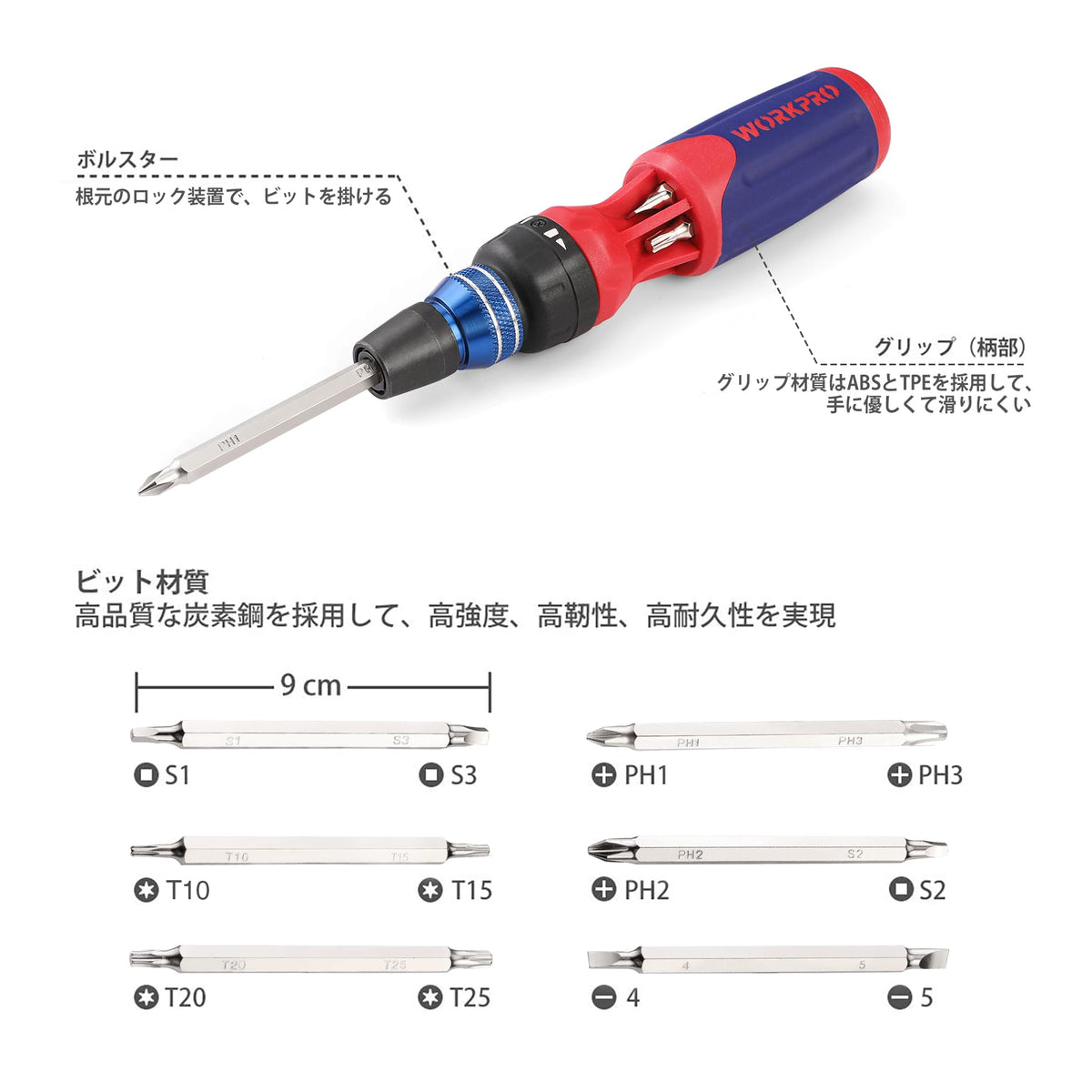 WORKPRO 12-in-1 Ratcheting Multi-Bit Screwdriver Set